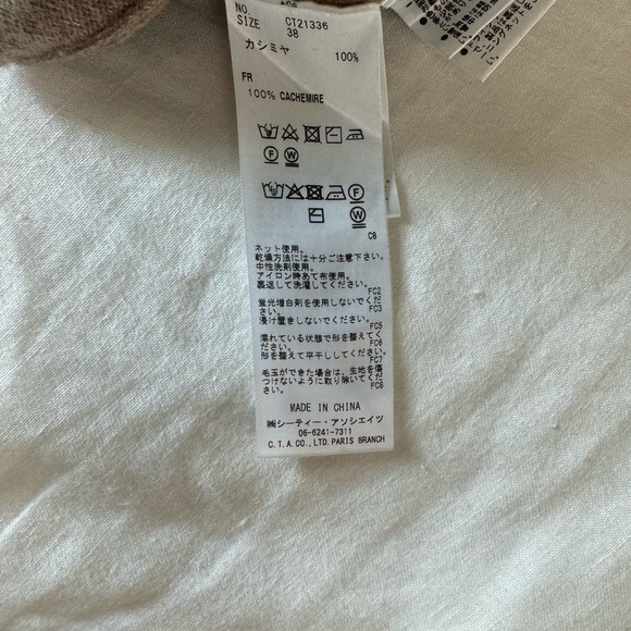 Cashmere shorts - Picture 3 of 3